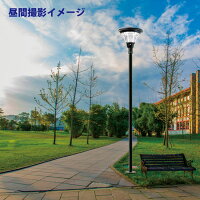 高輝度20WソーラーLED街路灯照明屋外公共道路公園防犯灯外灯街灯常夜灯自動点灯オート減光ヨーロピアン