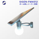 SIGEN SOLAR ENERGY㤨֥顼  LED 饤  12W 󥵡饤 ǥ饤 ϩ   ־ ؾ   ư ȸ ʹ󥵡 ⥳ 뤤 ݤ 顼 LED FM4012פβǤʤ89,800ߤˤʤޤ