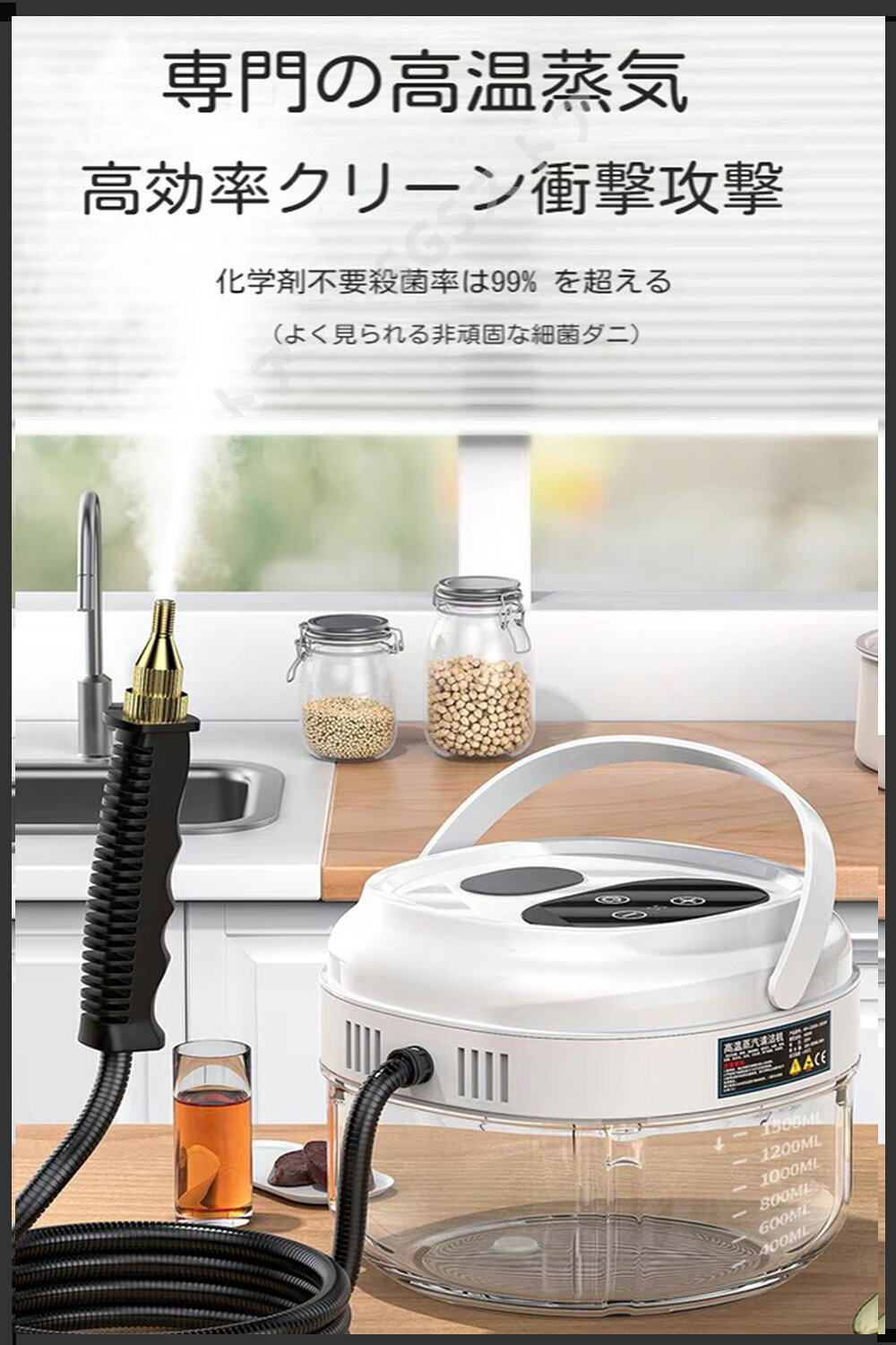 蒸気洗浄機 6段階調整 スチームクリーナー 掃除用具 台所用油汚れクリーナー ブラ...