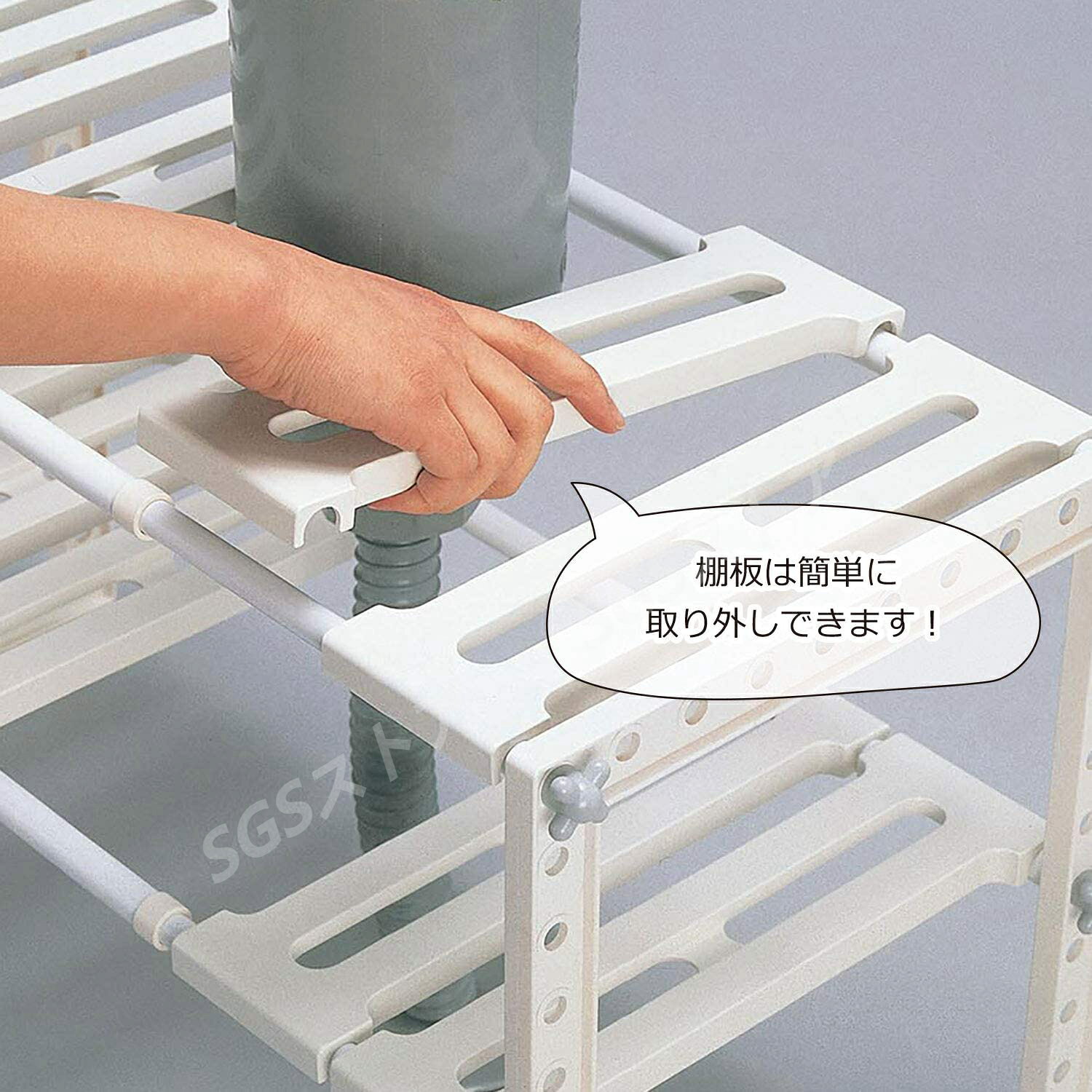 キッチンシンク下フリーラック 伸縮タイプ [3]