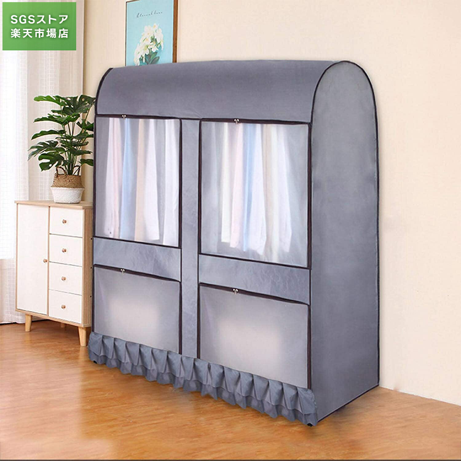 Rakuten - 洋服カバー ハンガーラックカバー 大容量 収納 ワードローブ タンス クローゼット 不織布カバー付き 物干しラック用 ダストカバー 床乾燥ラック 防塵カバー コートラック 不織布 透明窓
