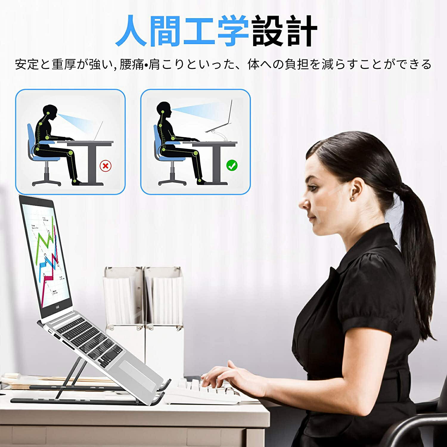 ノートパソコンスタンドPCスタンド 折りたたみ式 滑り止めパソコンスタンド ラップ...