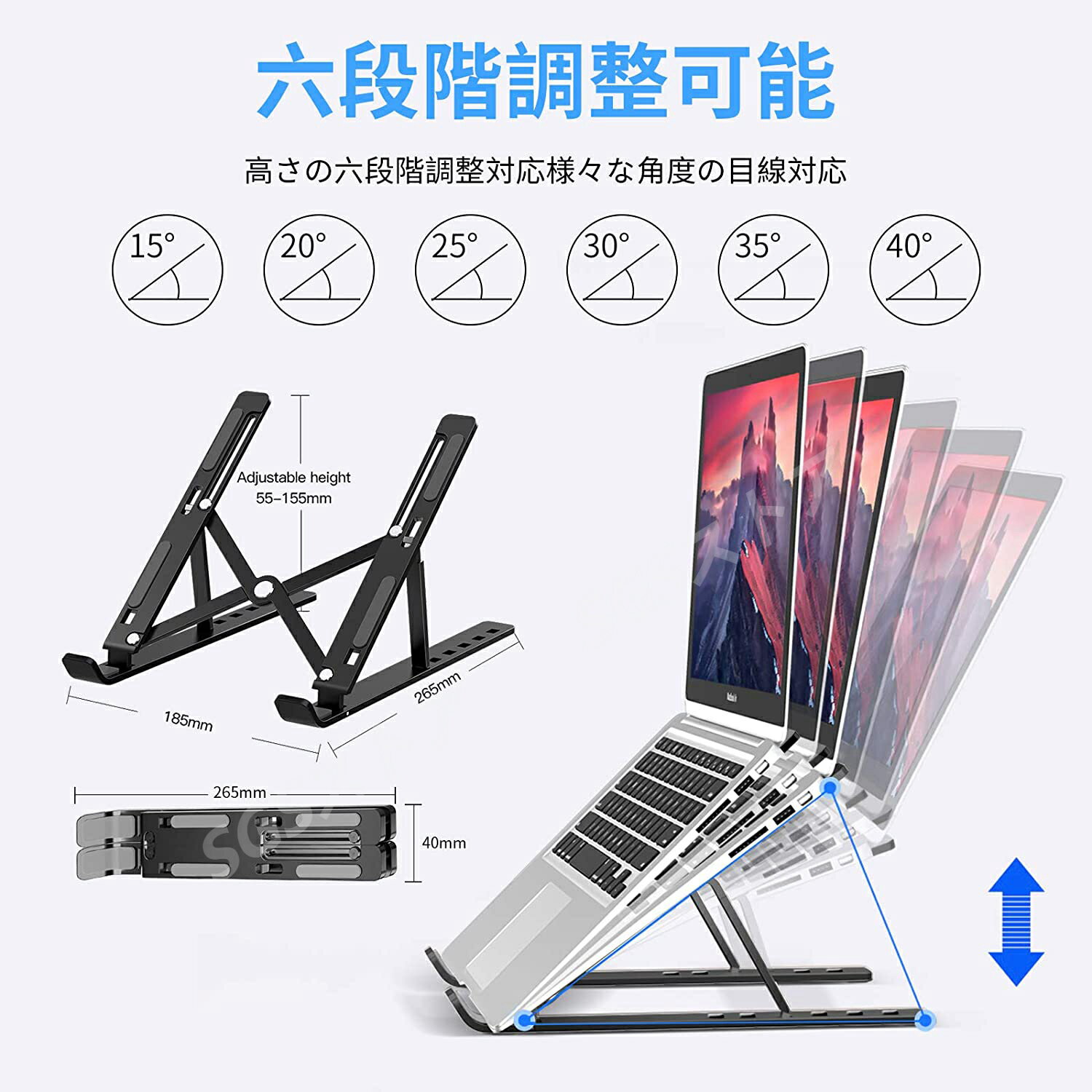 ノートパソコンスタンドPCスタンド 折りたたみ式 滑り止めパソコンスタンド ラップ...