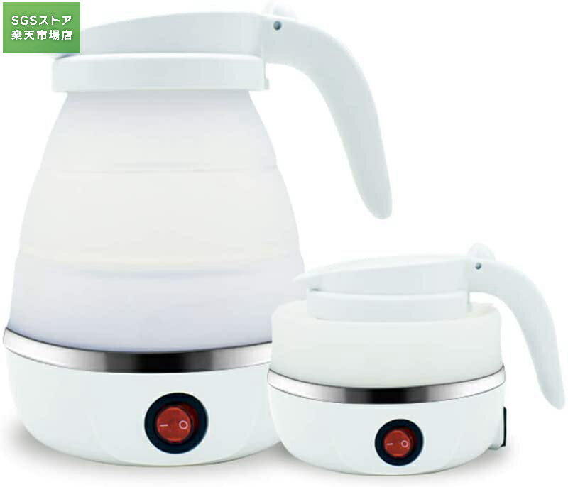 折りたためるケトル 600ml 電気ケトル 国内?海外で使用可能 携帯ポットシリコン キャンプ 電気ポット ..