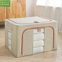 収納ボックス 50x40x33cm 収納ケース 衣類収納 ダブルドア 600Dオックス 洋服収納 麻生地 ワイヤー入りで積み重ねにも便利 透明窓付き 大容量 衣...