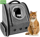 猫 キャリー ペットキャリー バッグ リュック小型犬 きゃりーバッグ リュック宇宙船型 通気性 大容量 折りたたみ 通院 散歩 旅行 災害避難用