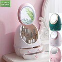 スーパーDEAL/10倍ポイント/コスメ収納 メイクボックス ポータブルコスメボックス 防塵 防水化粧品収納ボックス/LEDフィルライト/ミラー付き/USB充電 "