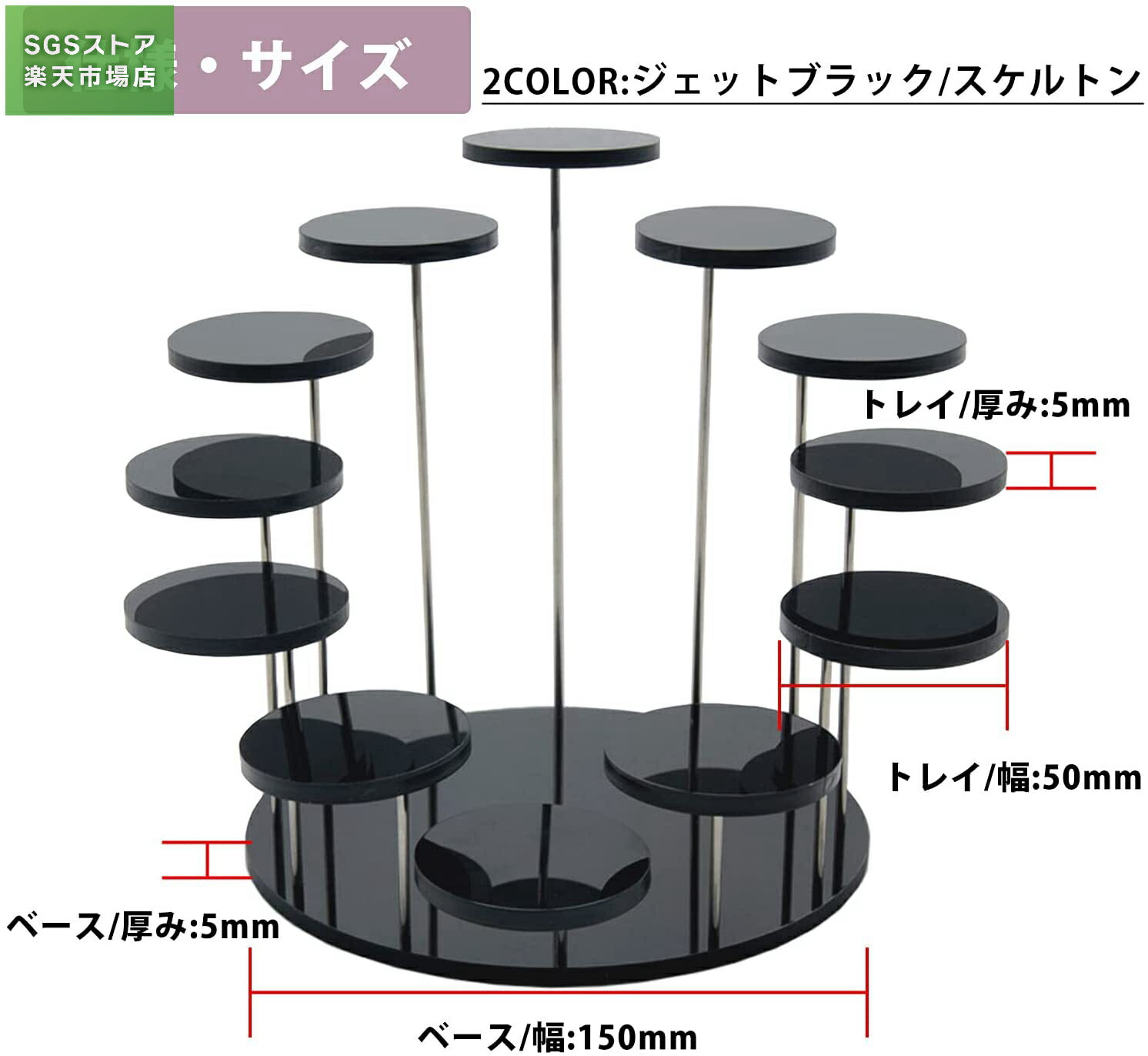 ※SS期間最大66%OFF/ディスプレイラック 棚 おしゃれ フィギュア オーガナイザー イヤリング 収納 ネックレススタンド ミニラック
