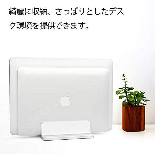 ノートパソコン スタンド PCスタンド 縦置き 2台収納 ホルダー幅調整可能 アルミ合...
