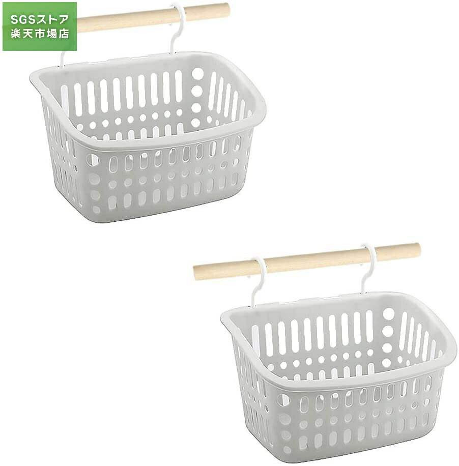 Rakuten - 収納かご 吊り下げ 2個セット 長方形 フック付き 排水 通気性設計 ミニ バスケット 多用途 水切り シャワー用品 小物入れ 雑物収納 バスルーム キッチン整理 収納棚