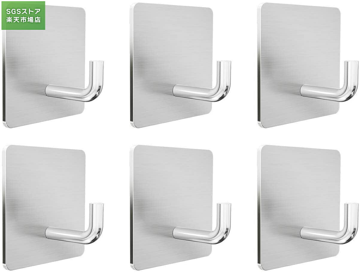 壁掛けフック強力6個入り 粘着フック 90度フック部設計 ステンレス製 高耐荷重 壁を傷つけない キッチ..