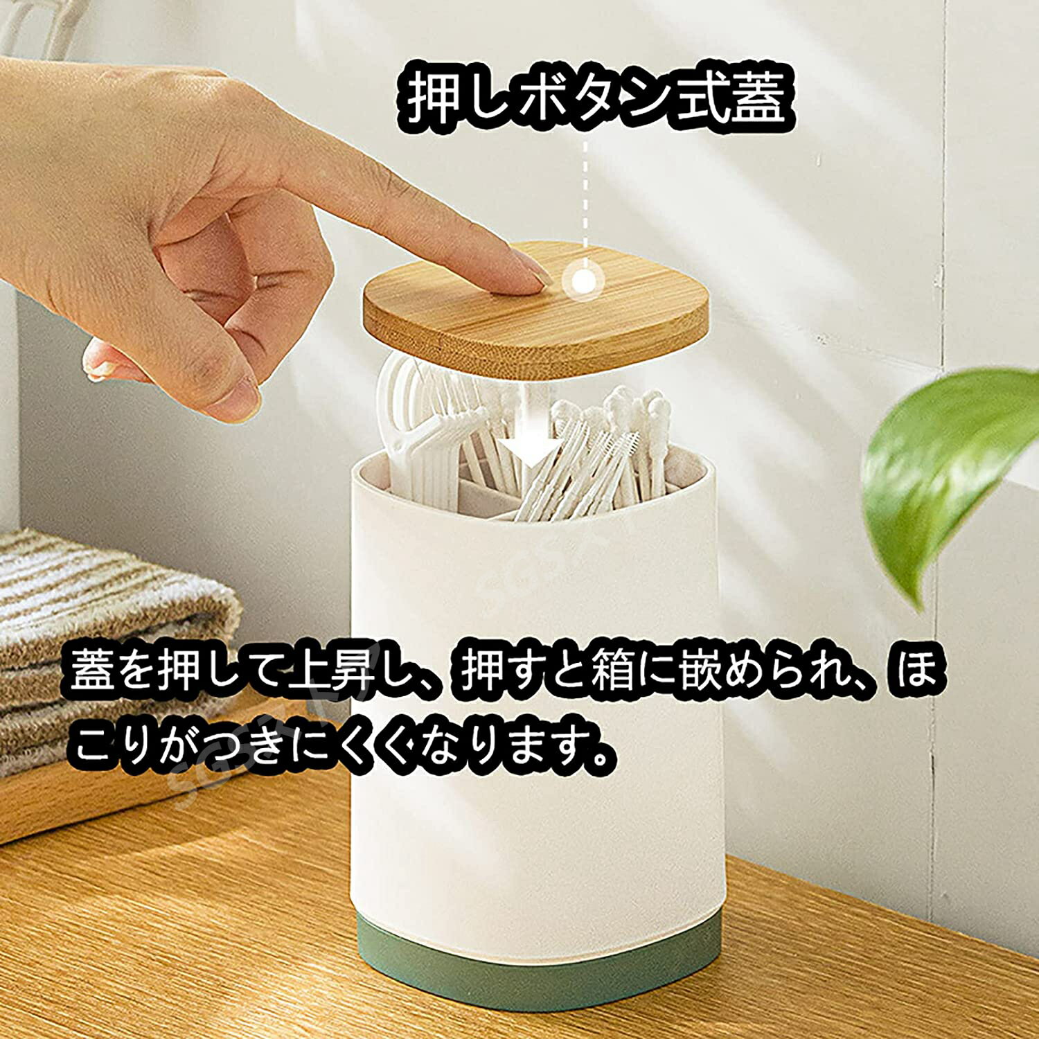 ※SS期間最大66％OFF/2個セット ようじ入れ 綿棒ホルダー フタ付き 爪楊枝 ポップアップ式 ワンタッチ 楊枝入れ 楊枝ケース