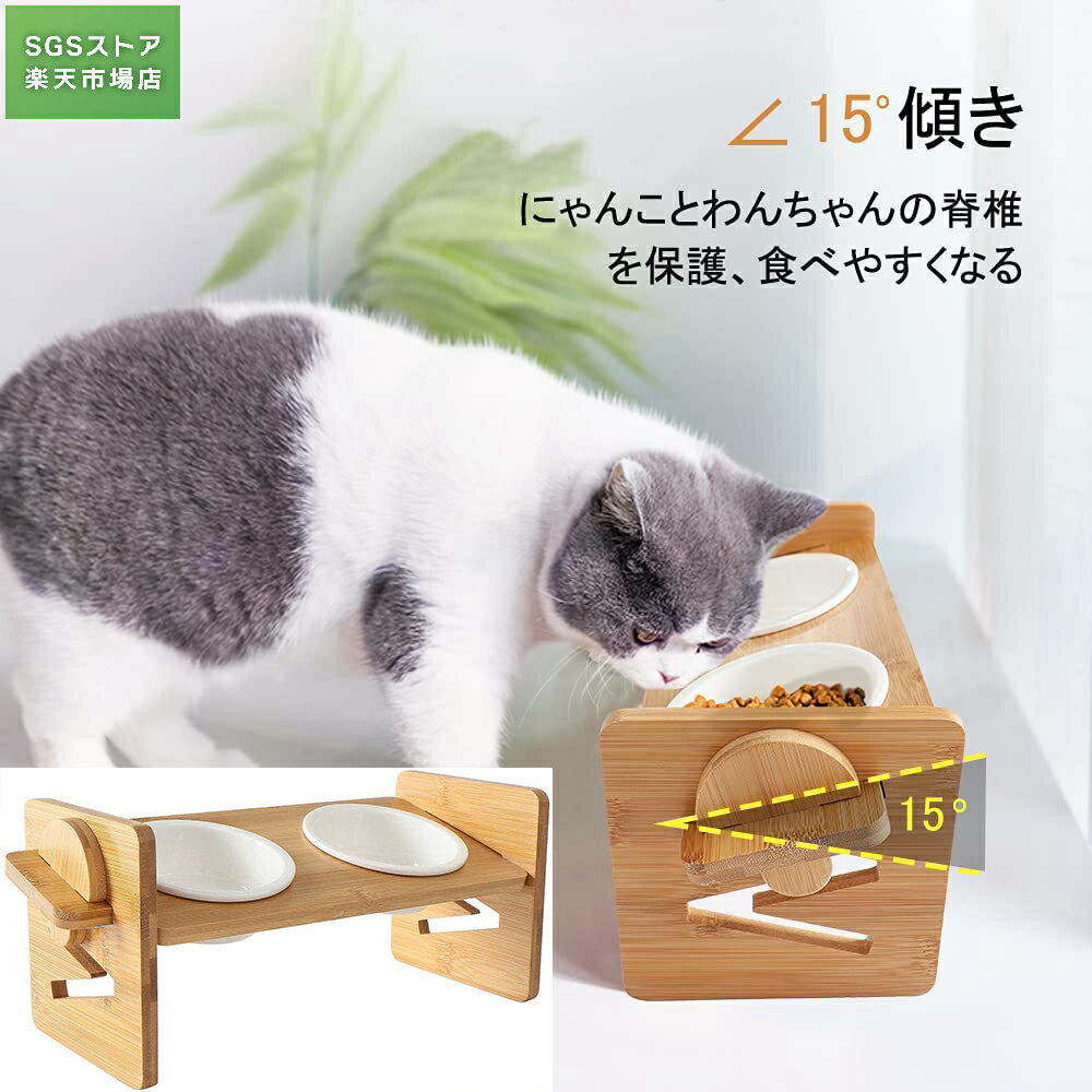 ※SS期間最大66％OFF/猫食器 ネコボウ
