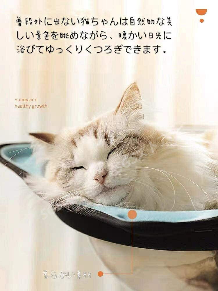 猫 ベッド 猫ハンモック 猫の窓のベッド 猫のベッド 耐久性 強力な吸盤 荷物ローデ...