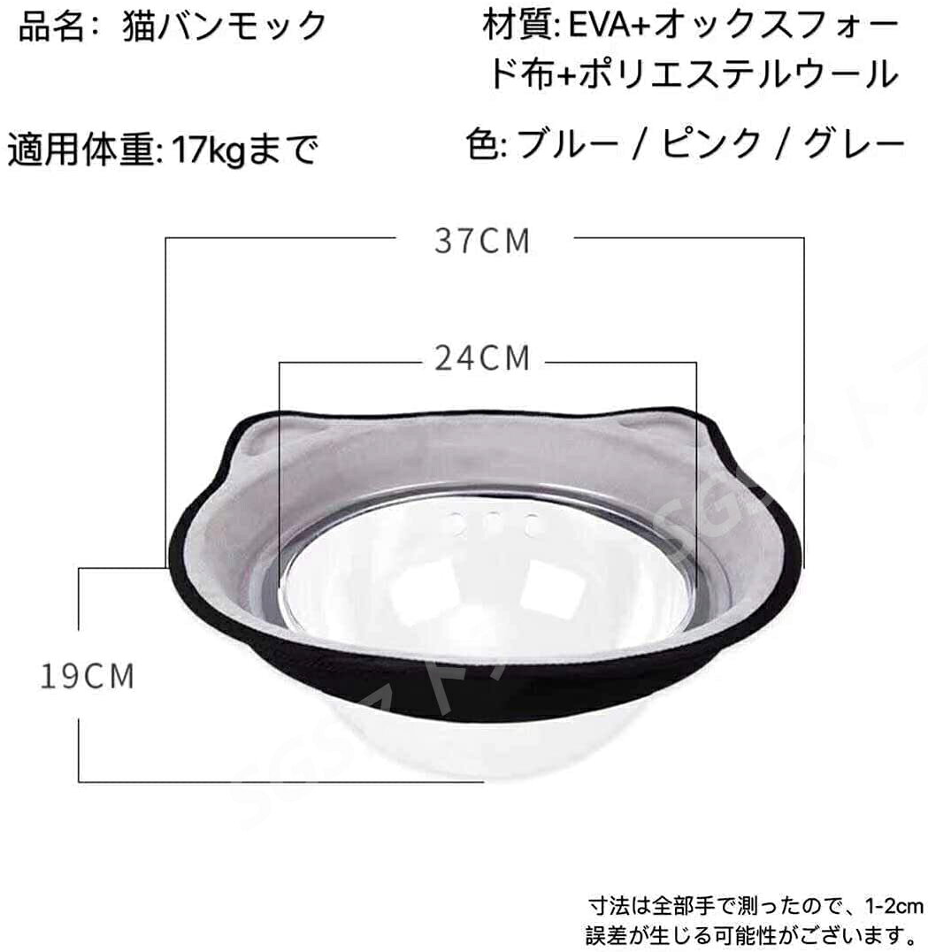 猫 ベッド 猫ハンモック 猫の窓のベッド 猫のベッド 耐久性 強力な吸盤 荷物ローデ...