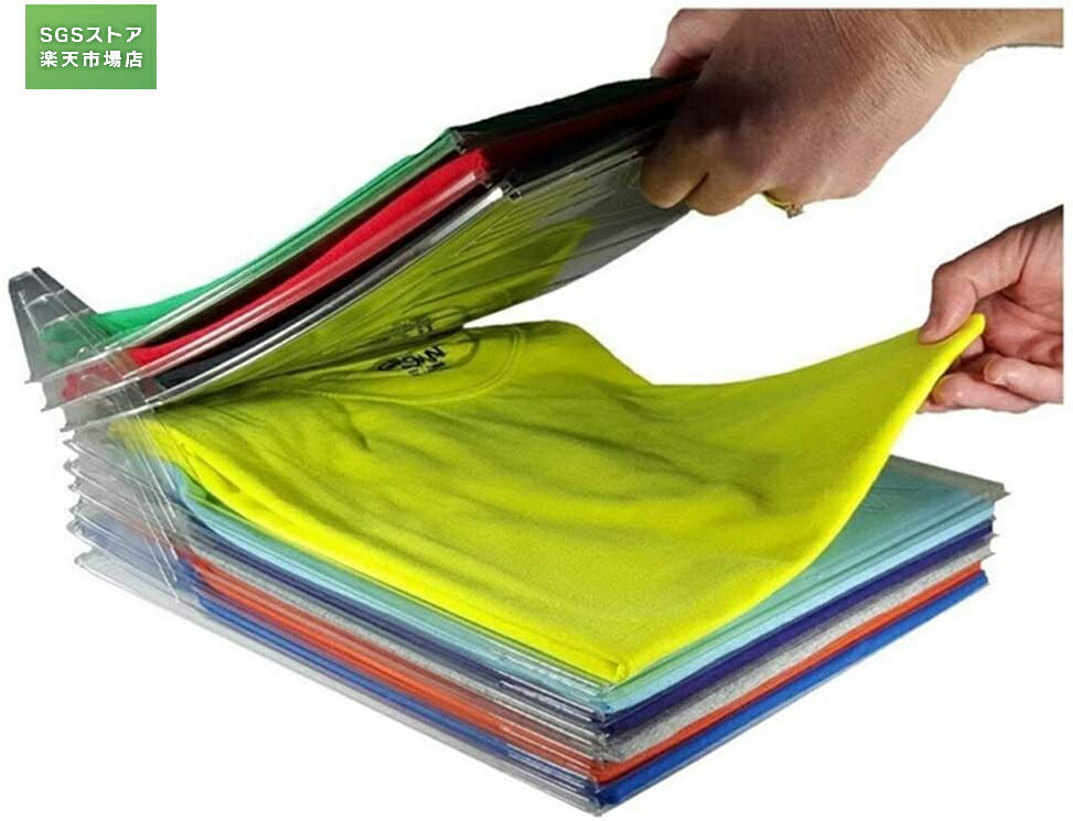 衣類収納 ケースボード Tシャツ 衣類収納ラック シャツ収納 折り畳み板 収納畳み器 服のフォルダ 衣