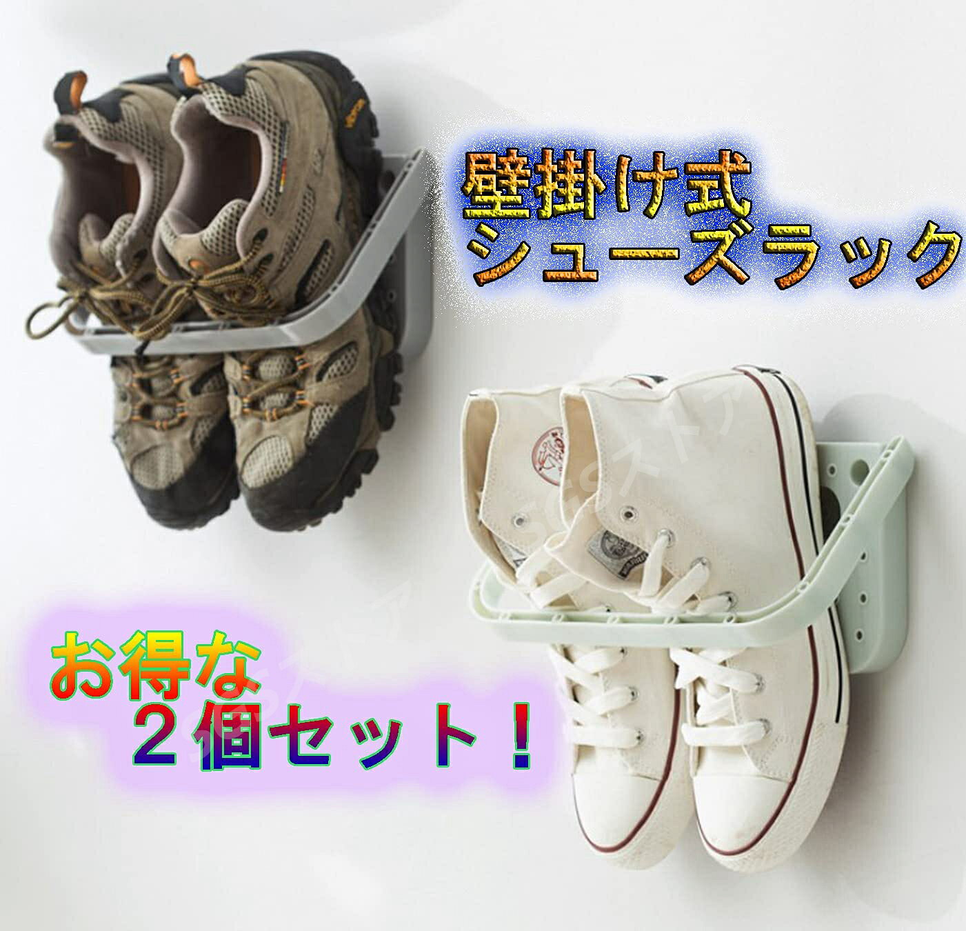 ※SS期間最小60%OFF/シューズラック スリッパラック スリッパホルダー 壁マウント 壁掛け式 省スパースラック 下駄箱 玄関収納用 浴室用 折り畳み式 2個セット グリーン [2]
