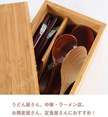 竹製 箸箱 箸入れ カトラリーケース 蓋付き 業務用