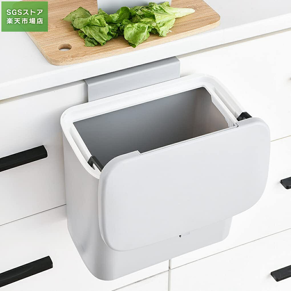 1. 材質：ABS樹脂，サイズ：24×23×13（cm）（本体のみのサイズです） 2 . 掛けゴミ箱内側でフックデザインを採用しており、このゴミ箱をキッチンキャビネット、食器棚ドア、トイレ、ベッドサイドなど掛けやすい所に吊り下げて、腰をかが...