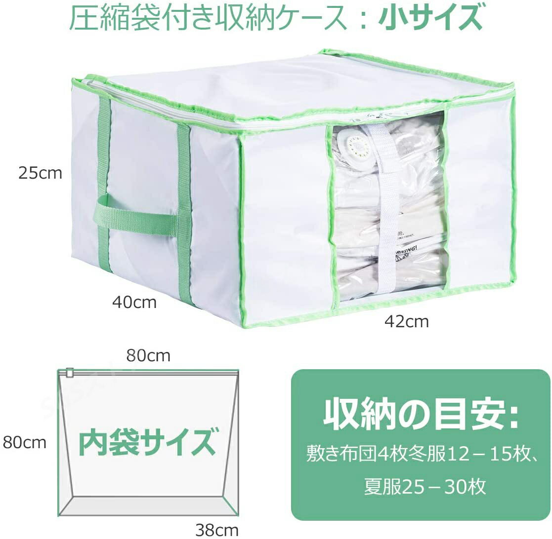 圧縮ボックス 収納ボックスと圧縮袋一体 衣類 収納　マチ付き　立体設計　 圧縮ケ...