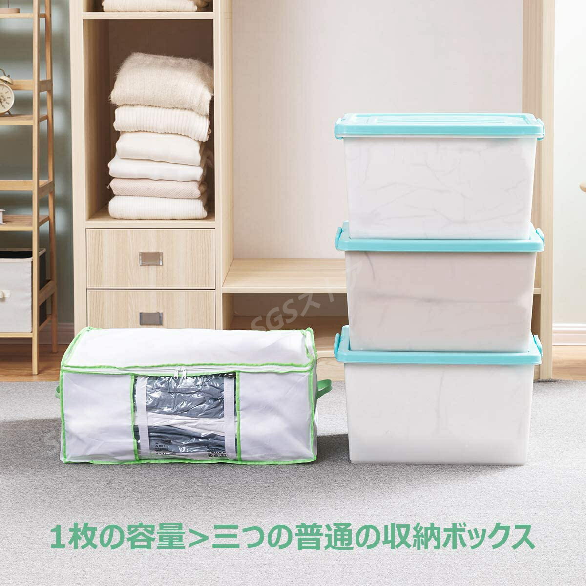 圧縮ボックス 収納ボックスと圧縮袋一体 衣類 収納　マチ付き　立体設計　 圧縮ケ...