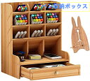 ペン収納ボックスの主催者、学校の事務用品引き出し収納ラックとホームオフィス用品を組み立てるための多機能ペンボックスDIYデスクトップの文房具シンプル、木製電話ホ...