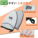ミニアイロン台を持って、家庭用アイロン台スポンジ小型アイロン掛けを折り畳んで、服にアイロンをかけます。