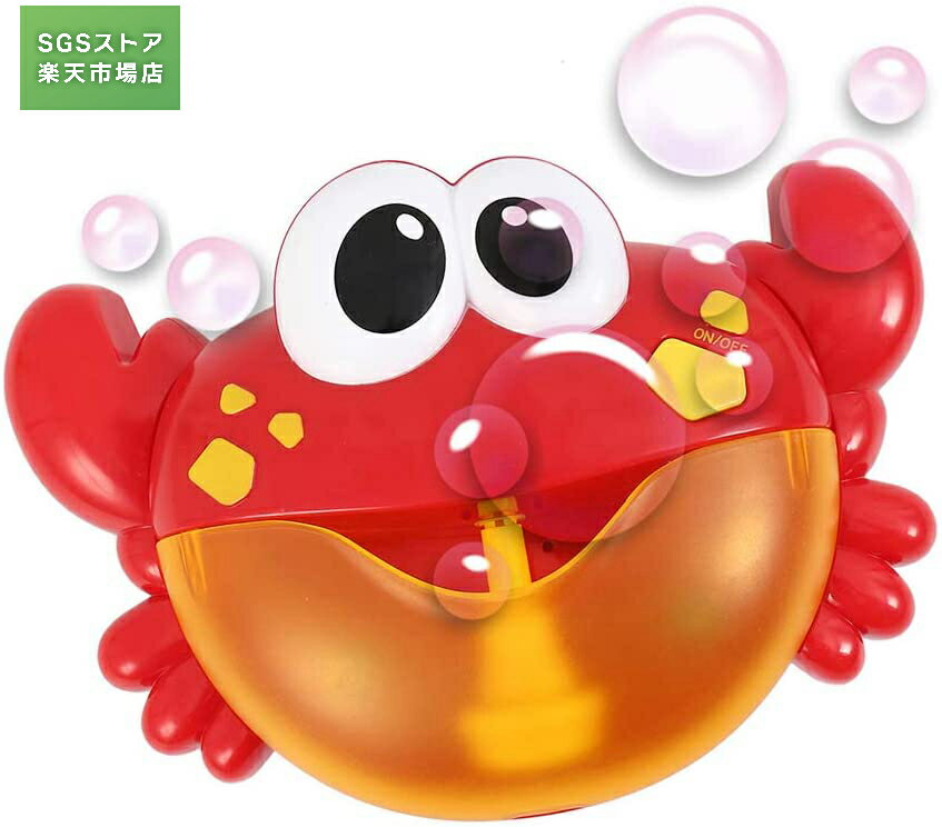 ※SS期間最大66%OFF/カエル シャボン玉 バブルマシーン しゃぼんだま液 電動式 動物12音楽付き お風呂用おもちゃ 水遊び 子供 赤ちゃん お風呂 入浴...