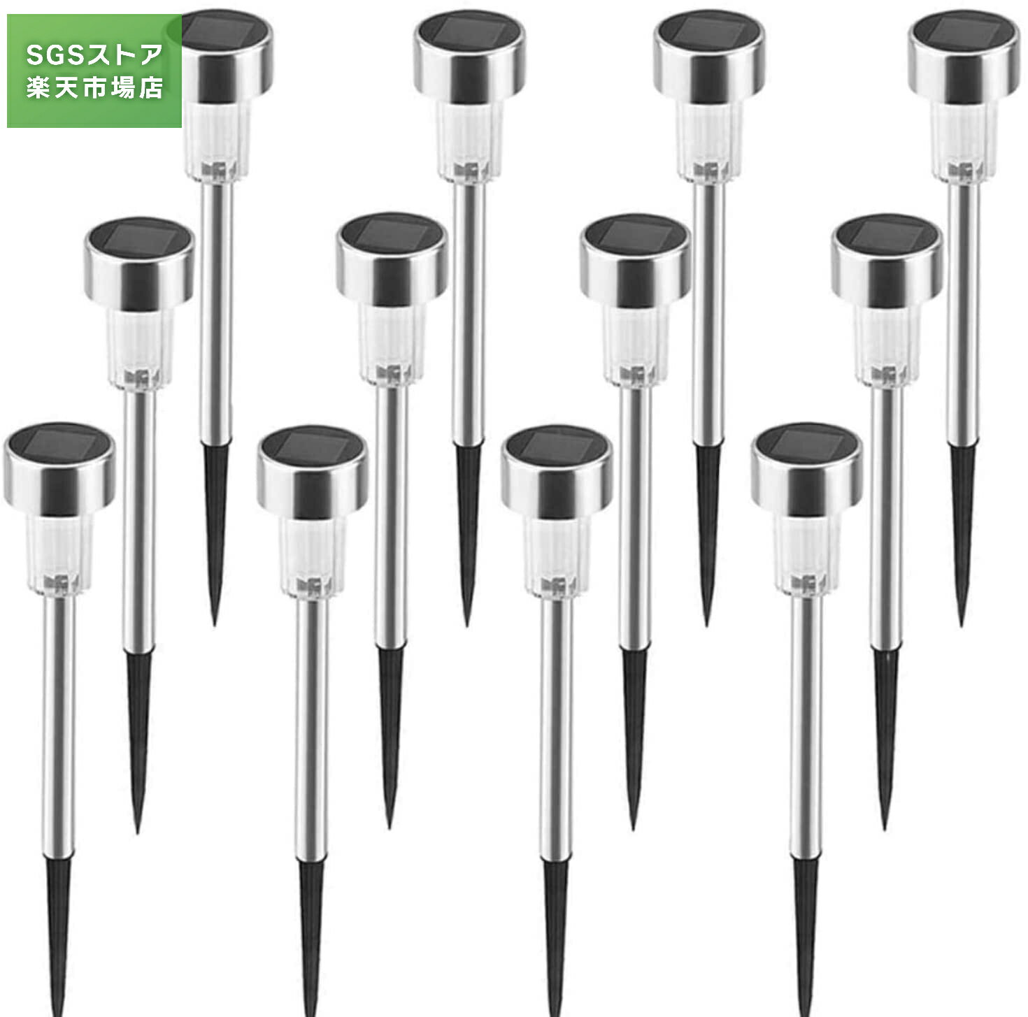 Dガーデンライト 12本セット ソーラーライト 埋め込み式防水ライト 光センサーで夜間自動点灯ライト 防犯ライト ソーラー充電式 ガーデン、庭、芝生、公園に適うアウトドア用ライト 昼白色