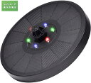 ソーラーポンプ ソーラー噴水 屋外 バードバス 噴水ポンプ ガーデン用噴水 太陽光充電 LEDライト付き 水面に設置 ウォーターポンプ 酸素供給 水循環 アタッチメント付 ガーデン 池 ポンド プール