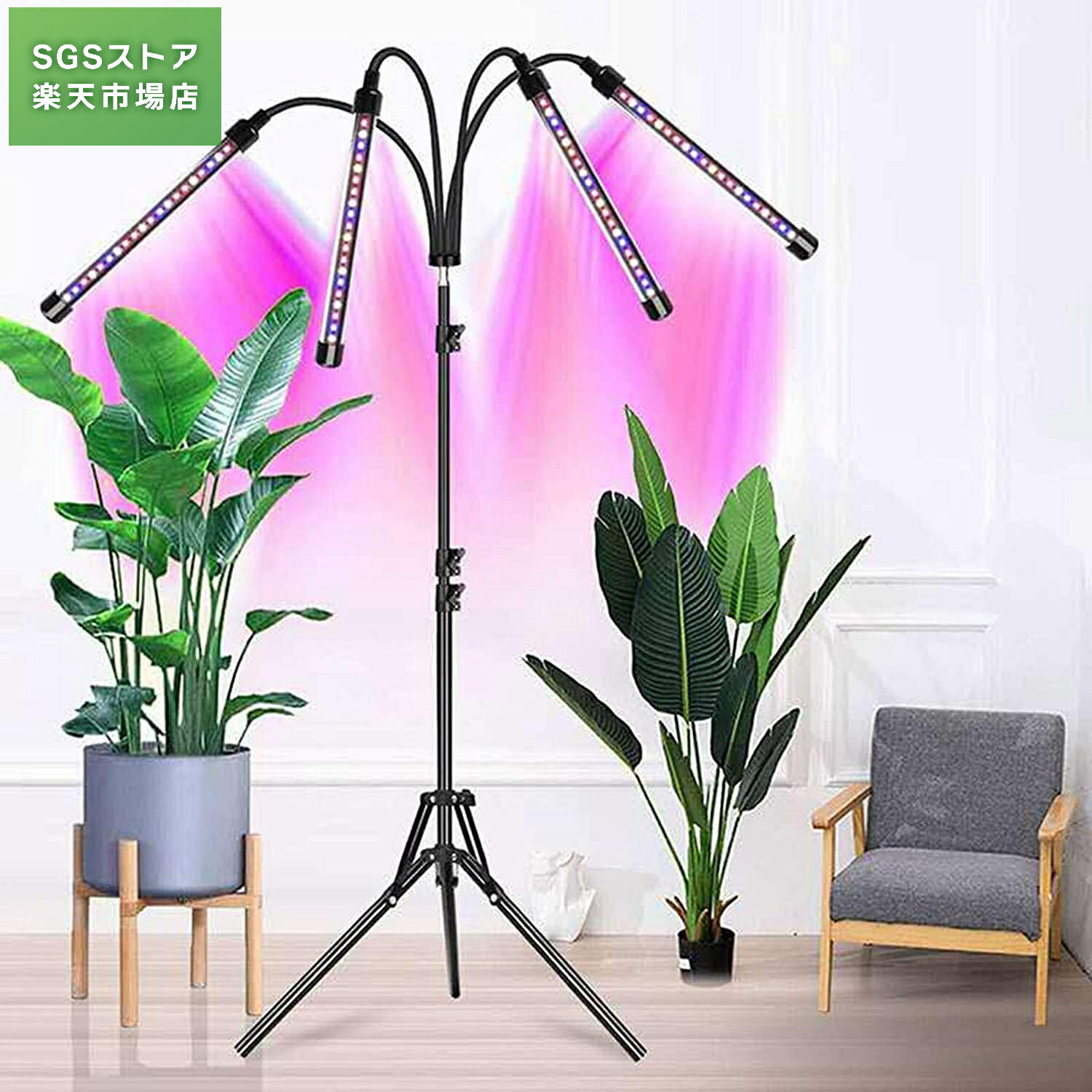 植物育成ライトLED 植物成長ランプ 育苗ライトled 水草ライト 室内観葉植物ライト 水耕栽培用ランプ 植..