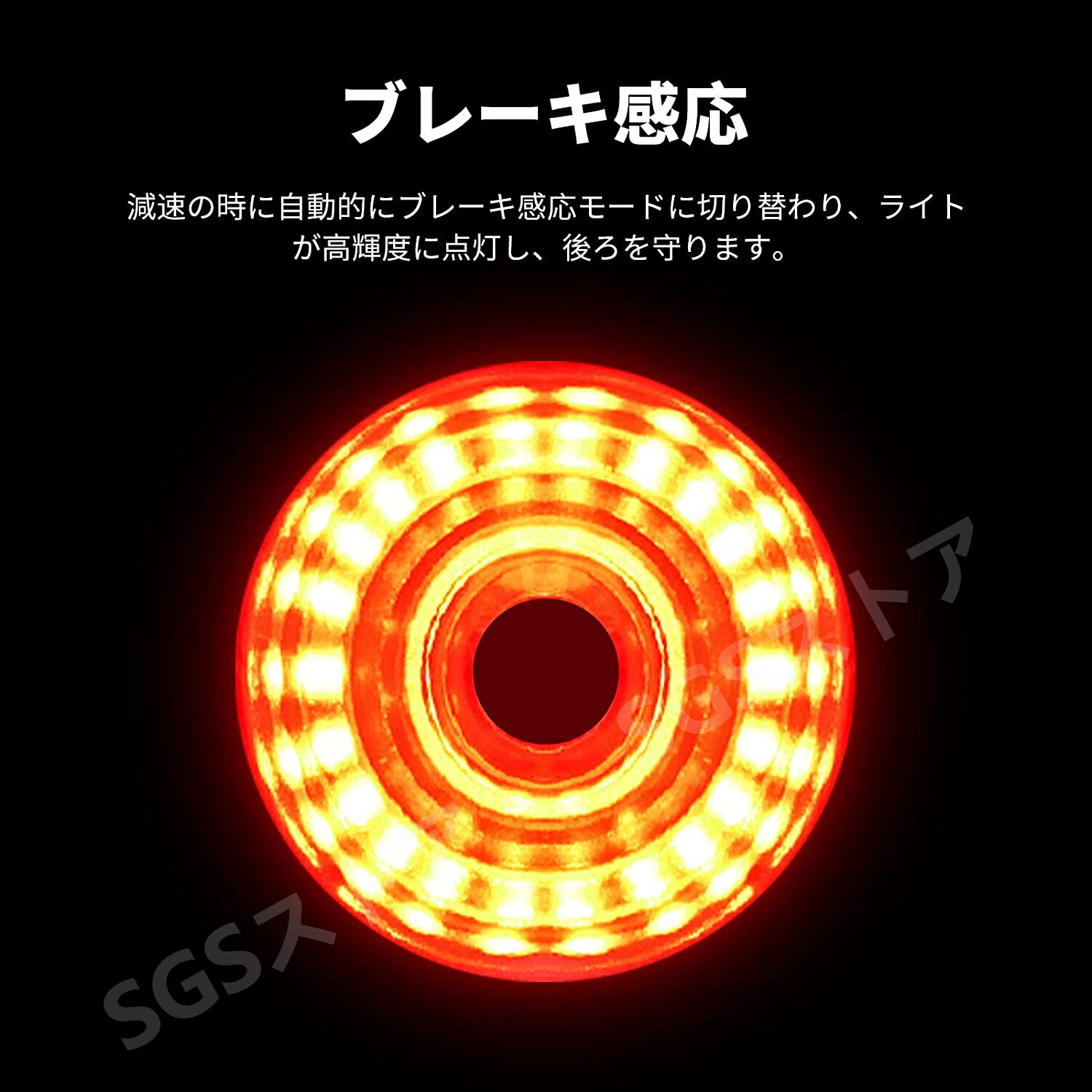 LD75 自転車テールライト スマートブレーキ感応 自動点滅 リアライト USB充電可能 ...