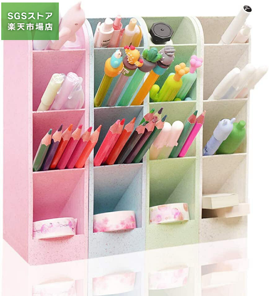 Rakuten - ペン立て　斜め挿入　ペンスタンド　卓上　オフィス用品　文房具収納　プラスチック　収納ケース　マルチスタンド　横置き　縦置き 口紅　化粧ブラシ　収納　多機能　大容量
