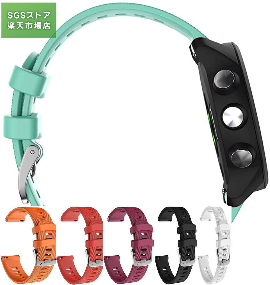Rakuten - 時計ストラップ20mm幅for_Garmin Forerunner 645/645 Music / 245/245 Music Vivomove HR Vivoactive 3/3 Music For_GT 1/2スポーツスマートウォッチストラップ