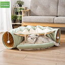 猫 犬 ベッド トンネル 折りたたみ 洗える 分解可能 犬猫用マット 保温防寒 ストレス発散 運動不足 対策 猫ベッド 猫ハウス 寝袋