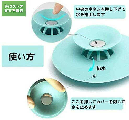 ※SS期間最大66％OFF/流しフィルター、流し床ドレンカバー、家庭用下水道フィルター、トイレ浴室毛髪ブ..