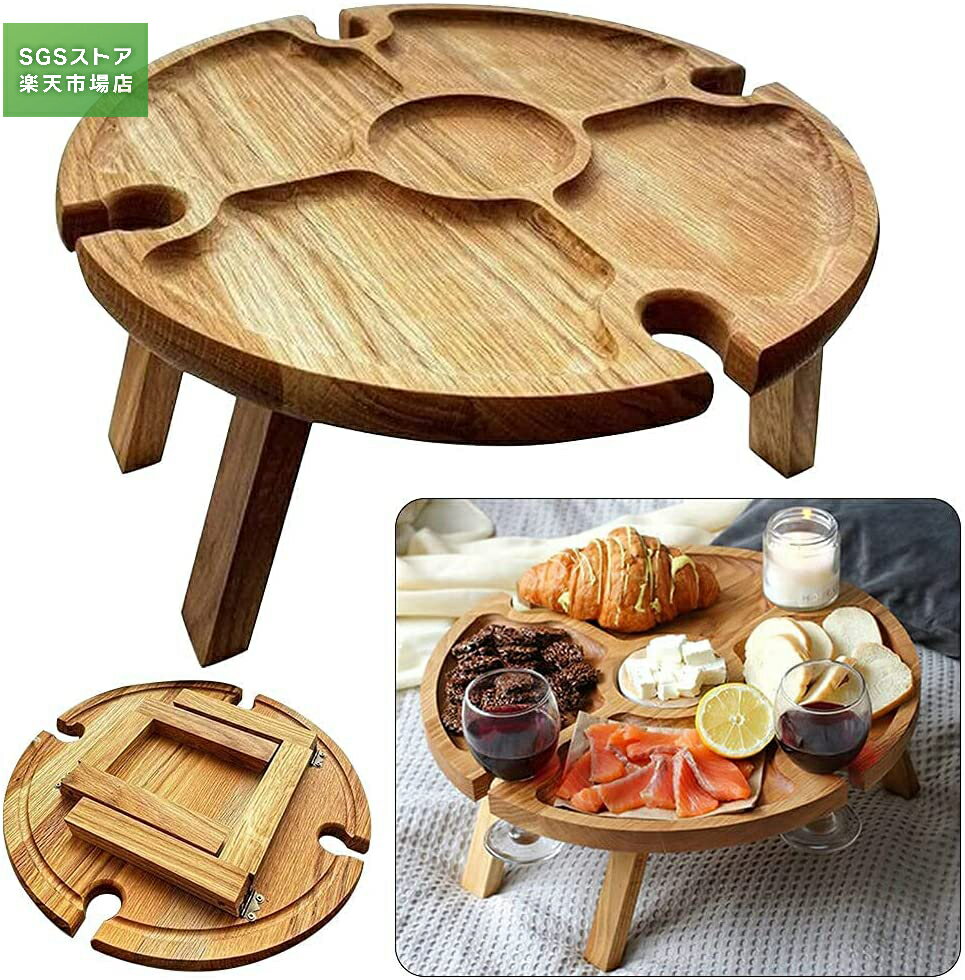 ※SS期間最大66％OFF/木製の屋外ワインテーブル、折りたたみ式ピクニックテーブル、ツーインワンワイン..