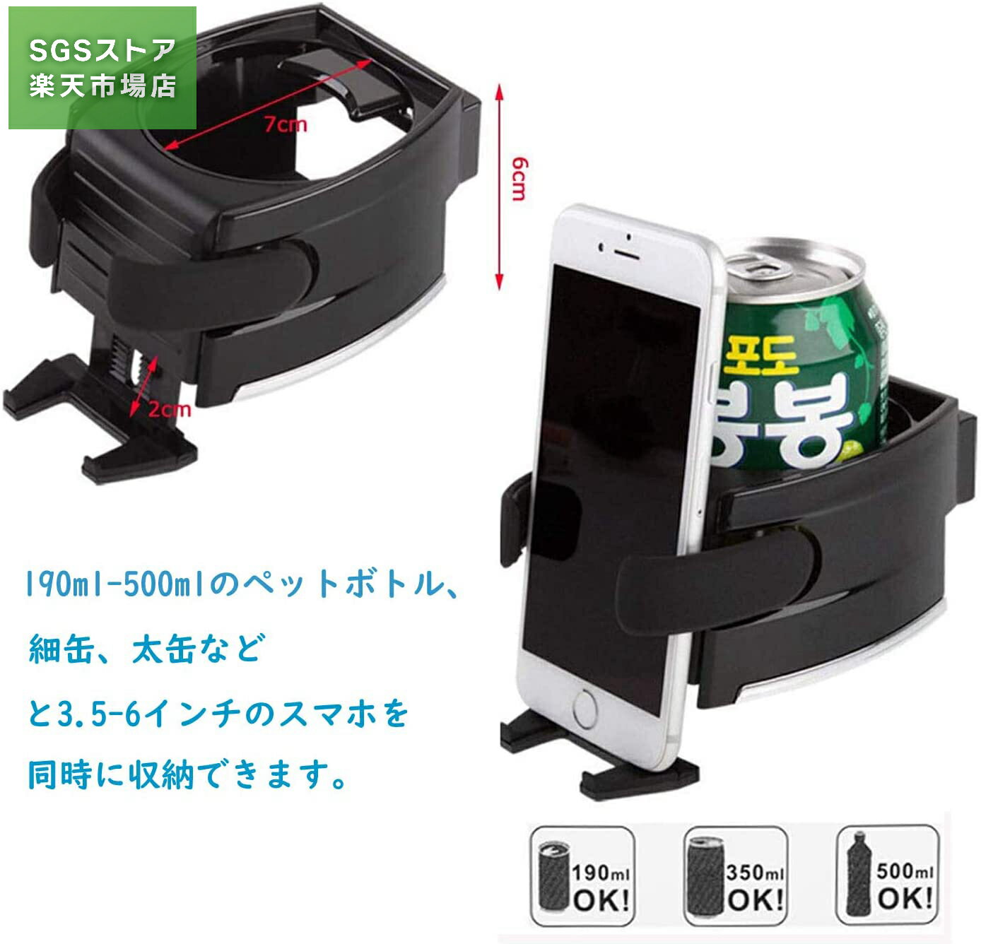 車載 スマホホルダー AC取付 エアコン取付 スマホ&ジュースホルダー ACホルダー カップホルダー どりんくホルダー 2way 車用品 アクセサリー 運転席 助手席 兼用 汎用 190-500ml 3.5-6インチ