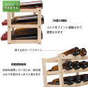 木製 ワインラック ワインホルダー 3段 12本収納 ワイン シャンパン ボトル スタンド ウッドカラー