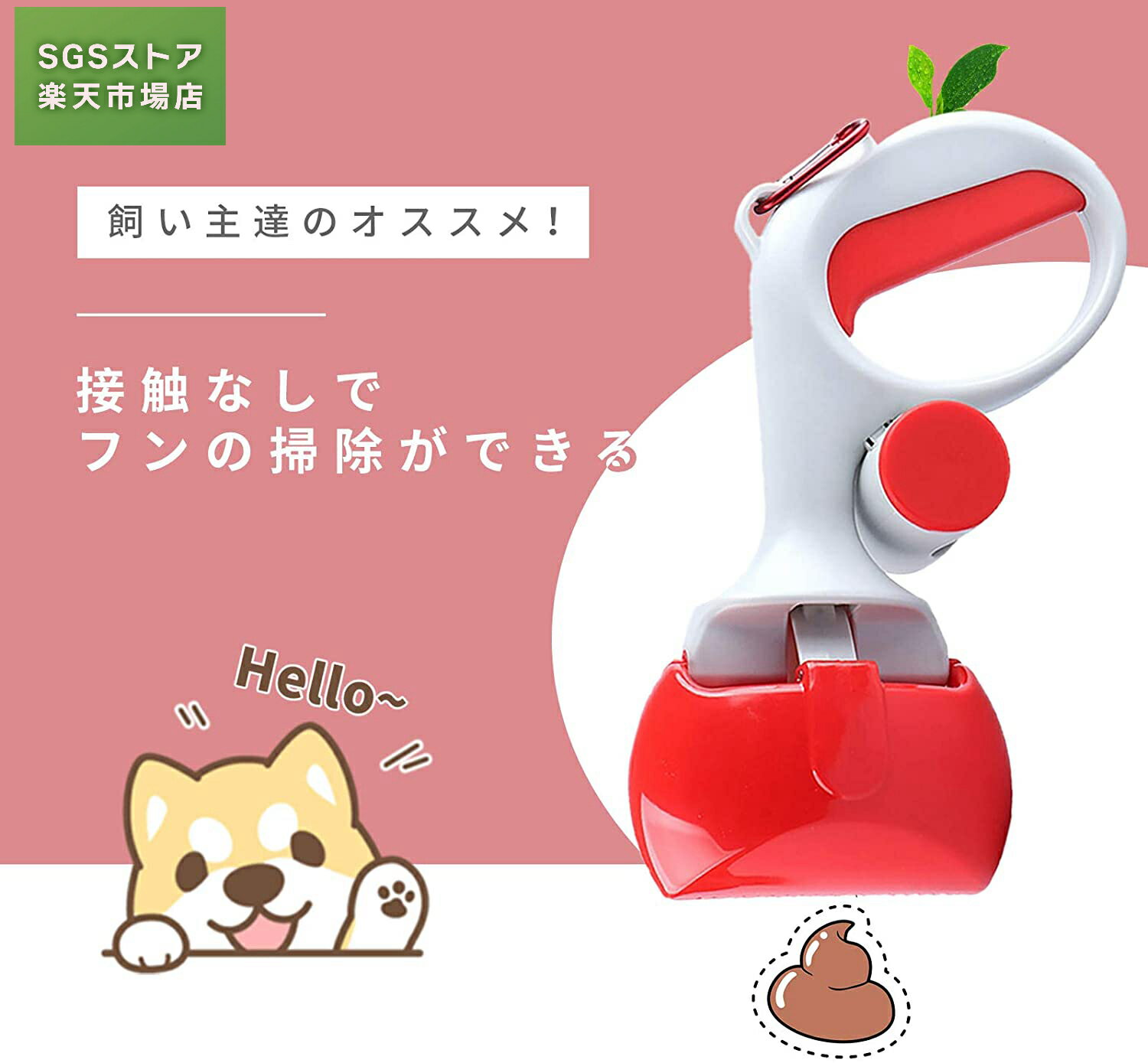 ※SS期間最大66％OFF/ペット用フンキャッチャー ペット用フン取り器 ペットフン取り アウトドア お散歩..