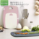 まな板 食洗機対応 抗菌 まな板 セット 耐熱 防カビ オシャレでカラフルな3色セット 軽い 薄い 使い分け 両面利用可能 人気ギフト アウトドア適用