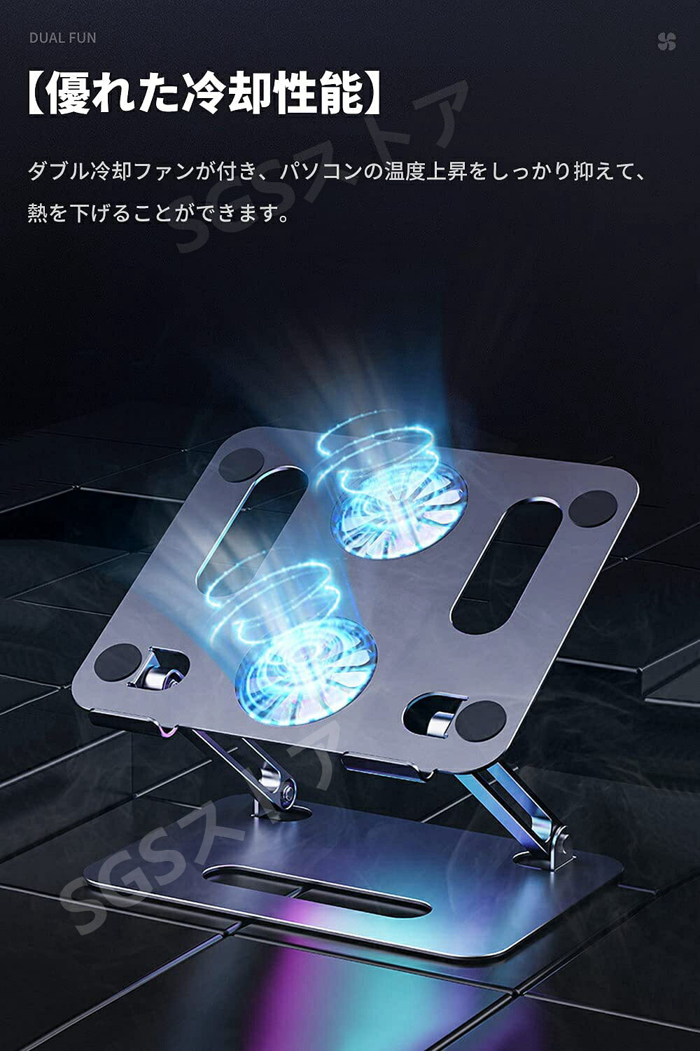 『最新アルミ合金製?強冷?低騒音』ノートパソコン冷却パッド 冷却ファン付き ノートパソコンスタンド PCスタンド タブレットスタンド 折りたたみ式 画像2