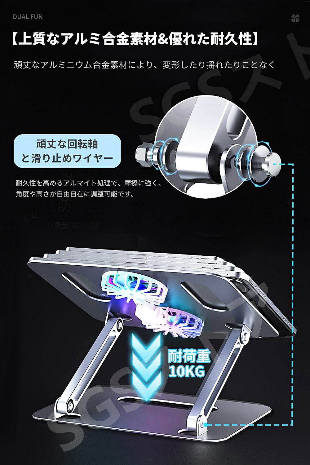 『最新アルミ合金製?強冷?低騒音』ノートパソコン冷却パッド 冷却ファン付き ノートパソコンスタンド PCスタンド タブレットスタンド 折りたたみ式 画像3
