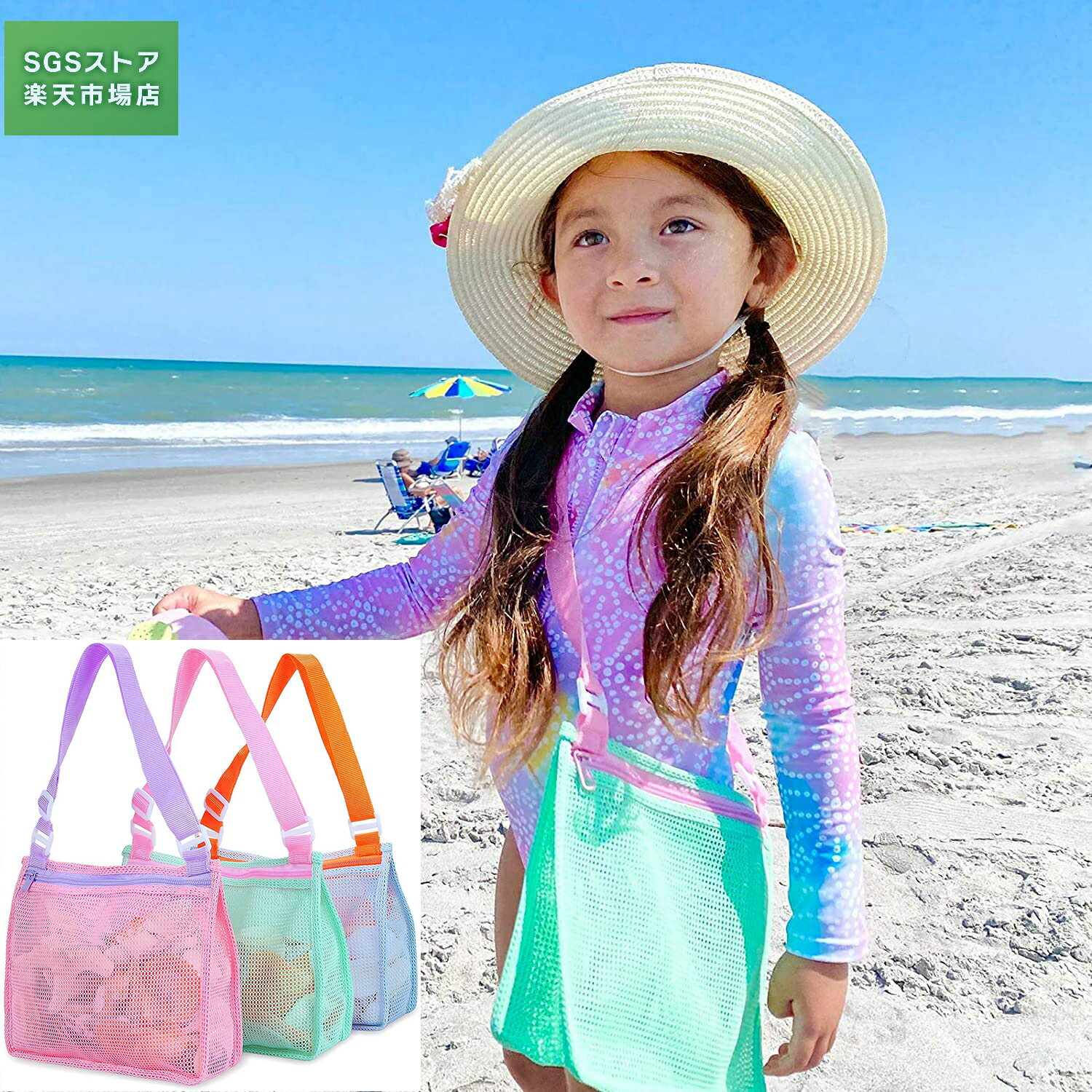 お砂場バッグ メッシュバッグ ビーチバッグ 子供 3点セット 砂遊び 水遊び おもちゃ収納袋 プールバック 女の子 持ち運び便利 コンパクト 洗える 軽い DI...