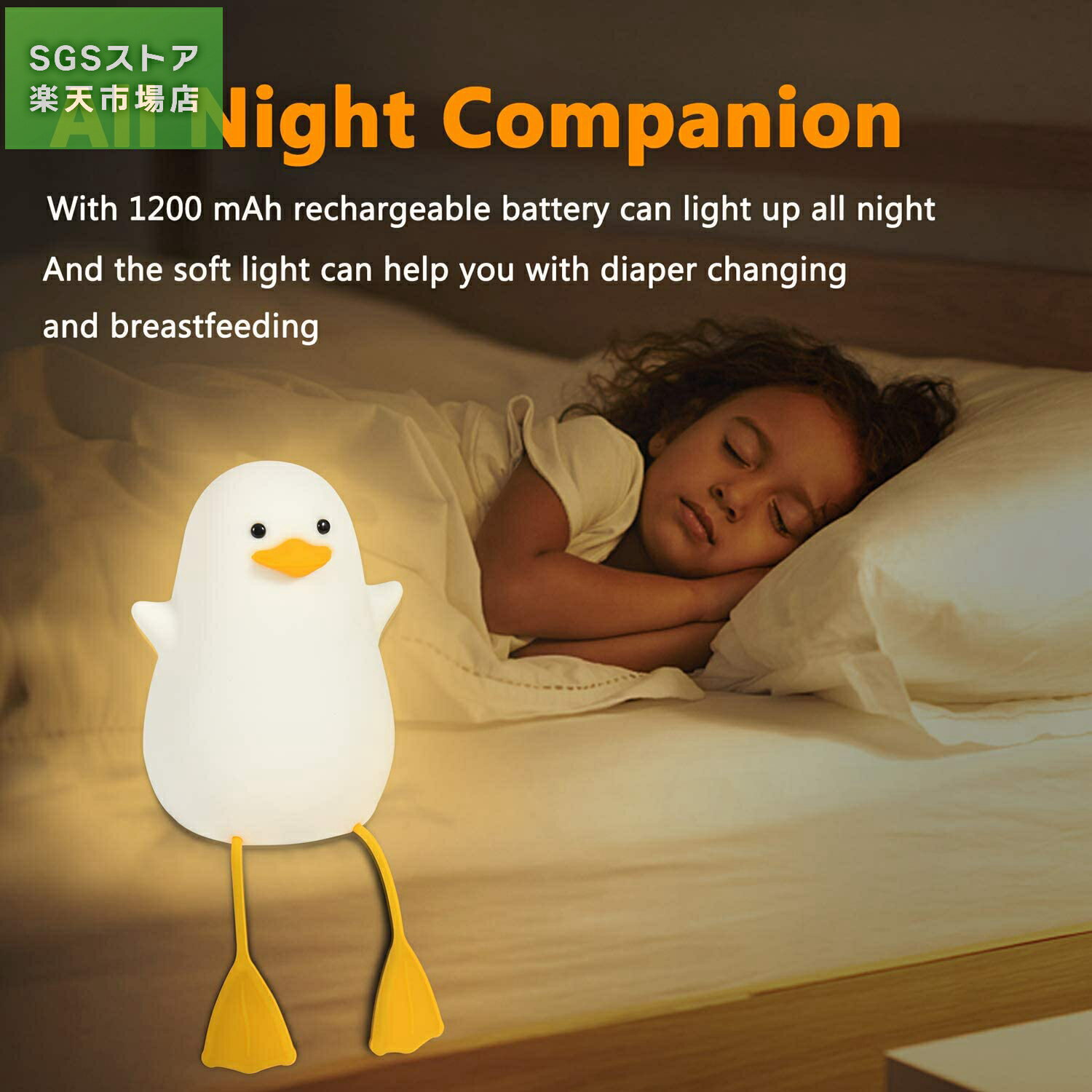 アヒル LEDライト 授乳ライト タイマ設定 かわいい 調光 プニプニ テーブルランプ 夜間ライト プレゼント 枕元 USB 充電 安全ABS+シリコン製 間接照明 電球色 出産祝い
