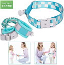 ジュメイコート 2Way迷子防止紐 セーフティーハーネス セット 反射材入り 子供 安全 ベルト ロック付き 360度回転 2m伸縮可能 幼児 飛び出し防止 事...