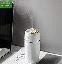 スーパーSALE最大64%OFF/加湿器 おしゃれ 卓上 充電式 大容量300ml 連続/間接モード IVON 卓上加湿器 usb 車 加湿器 ミニ 超静音 オ...