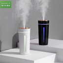 スーパーSALE最大64%OFF/卓上 加湿器 USB デスク 車用 小型 加湿機 オフィス 寝室 超静音 加湿器 、超音波式加湿器 空気浄化機 大容量 300...
