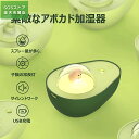超音波式 加湿器 最新型 210ml 小型 子猫の常夜灯 暖かい光 超繊細ミスト 超静音 USB 充電式 除菌 乾燥防止 ホーム 寝室 部屋