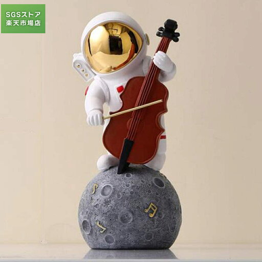 宇宙 音楽雑貨 音楽置物 宇宙員 宇宙可愛い 宇宙飛行士 かわいい 音楽隊 個性的 雑貨 北欧 おもしろ プレゼント 贈り物 誕生日 プレゼント 宇宙 音楽雑貨 音楽置物 宇宙員 宇宙可愛い 宇宙飛行士 かわいい 音楽隊 個性的 雑貨 北欧 おもしろ プレゼント 贈り物 誕生日 プレゼント